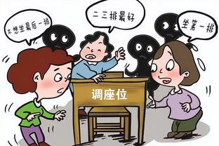 华体会电竞手机版截图3